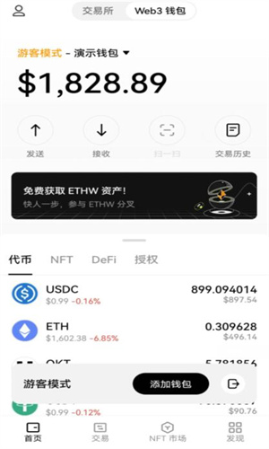 钱包下载安装_钱包下载地址_usdt钱包app下载