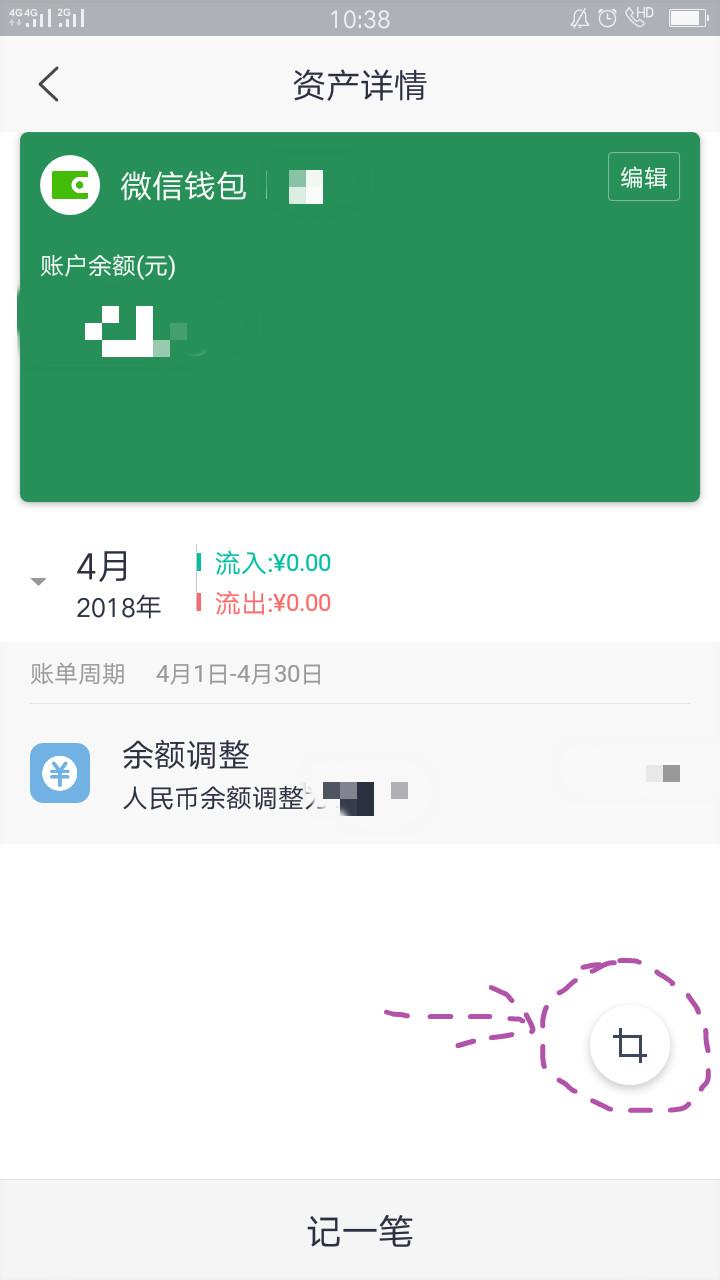 imtoken钱包官网app下载_钱包官网下载imtoken_钱包官网下载app最新版本