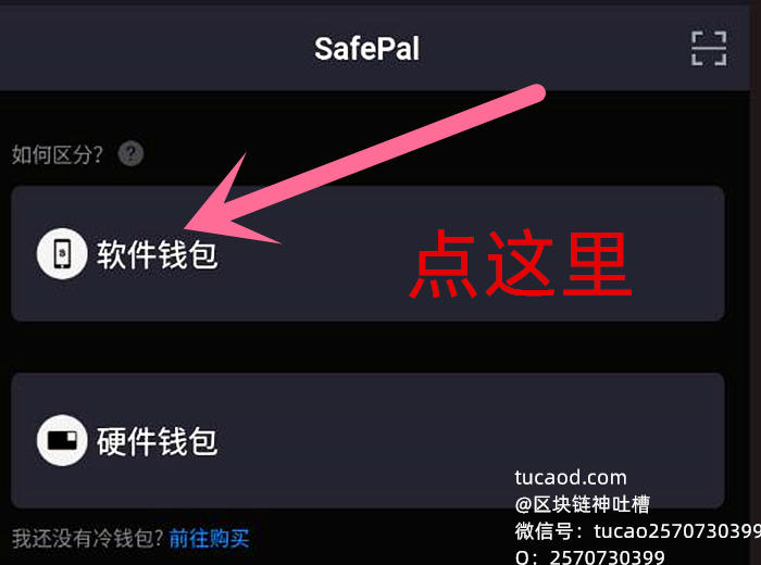 imTokenimtoken下载地址_地址下载器_地址下载一下