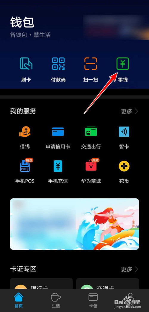 地址下载一下_imTokenimtoken下载地址_地址下载器