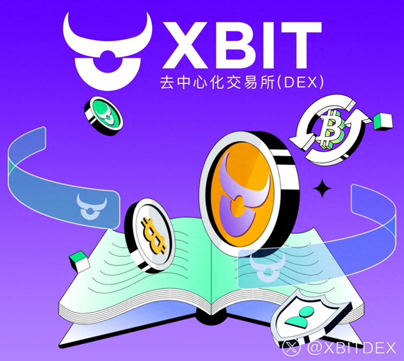 市场已接近底部 最新web3钱包XBIT Wallet或成突破历史新高的关键