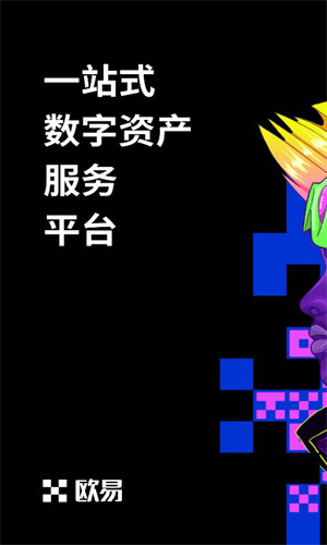 usdt钱包官网下载v6.1.54 usdt钱包app最新安装包