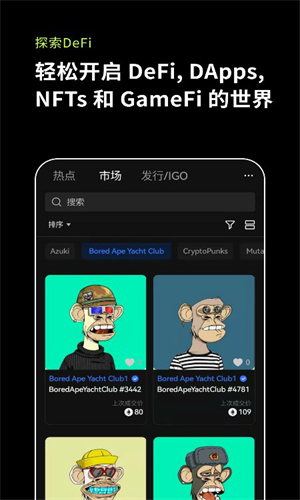 usdt钱包官网下载v6.1.54usdt钱包app最新安装包3