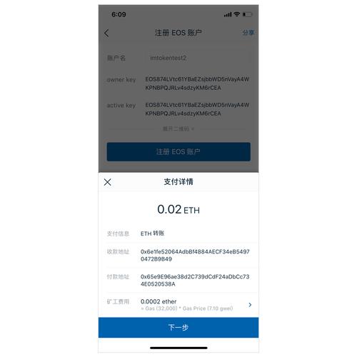 imToken官方网站为新用户提供便利数字资产管理及优惠活动