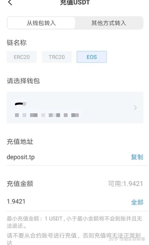 数字化时代imtoken钱包安卓版下载及使用注意事项全指引