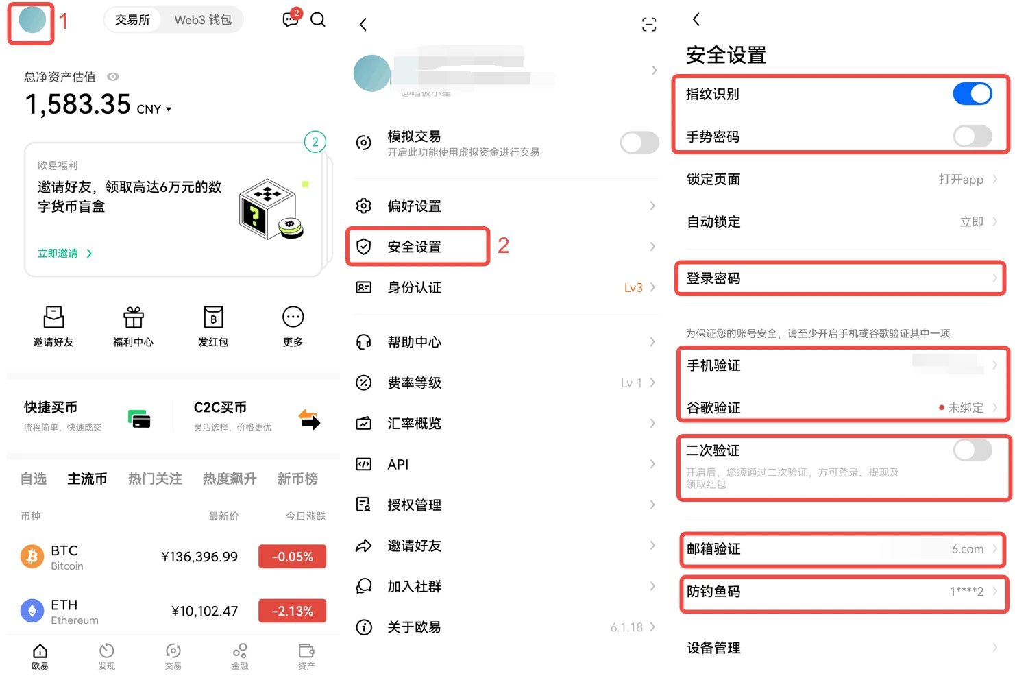 冷钱包app下载_下载π钱包_钱包app下载安装安卓版