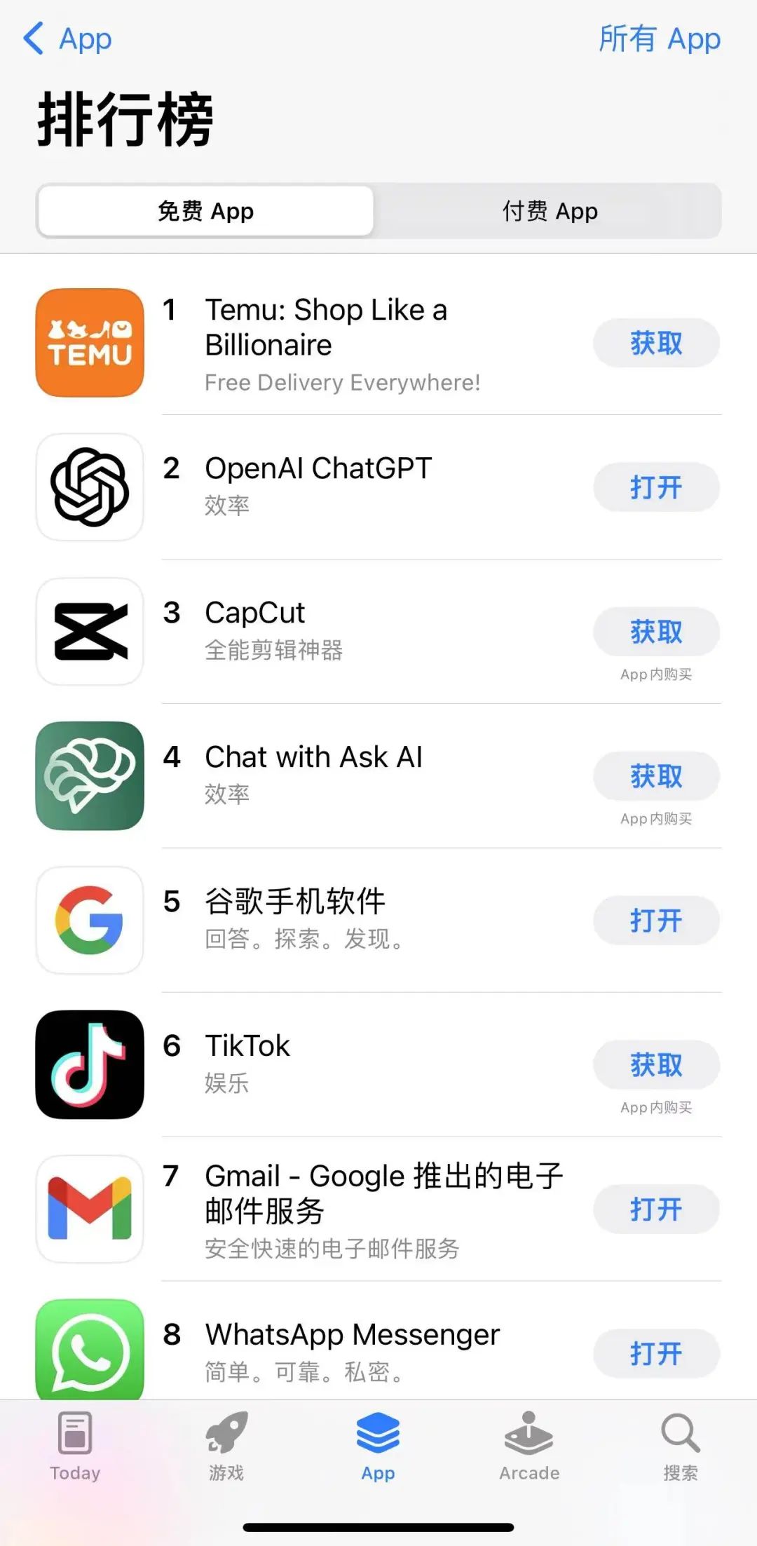 ChatGPT Plus订阅 _ChatGPT iOS应用下载 _Imtoken安卓下载V3.3.6 - 最新官网下载