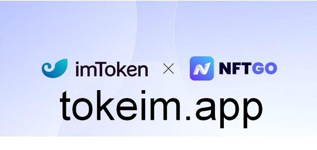 imtoken安卓版v1