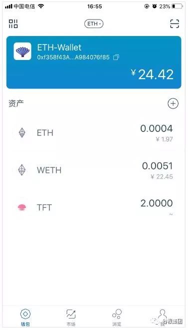 imToken如何导出与导入钱包