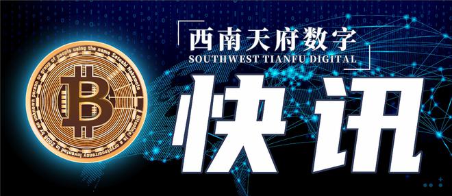 比特币升破64000/以太坊升破3400/预计2024Q4将达到10-12万美元