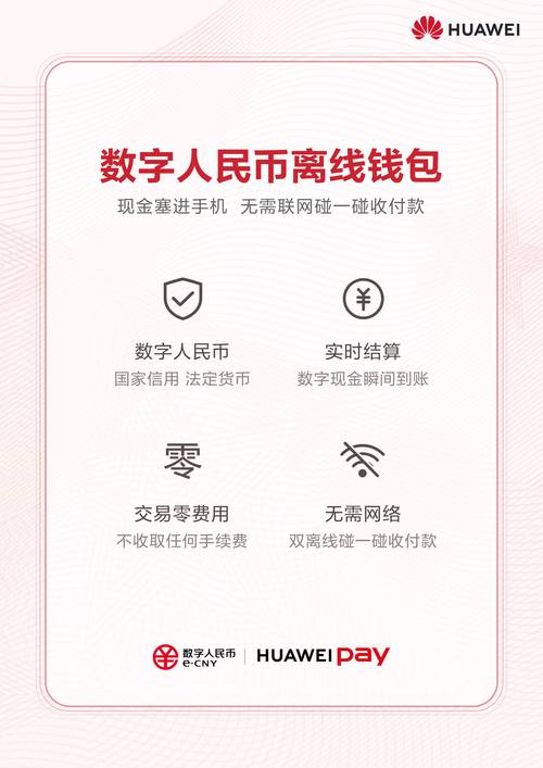 imToken 最新版：丰富定制化服务打造个性化数字钱包体验
