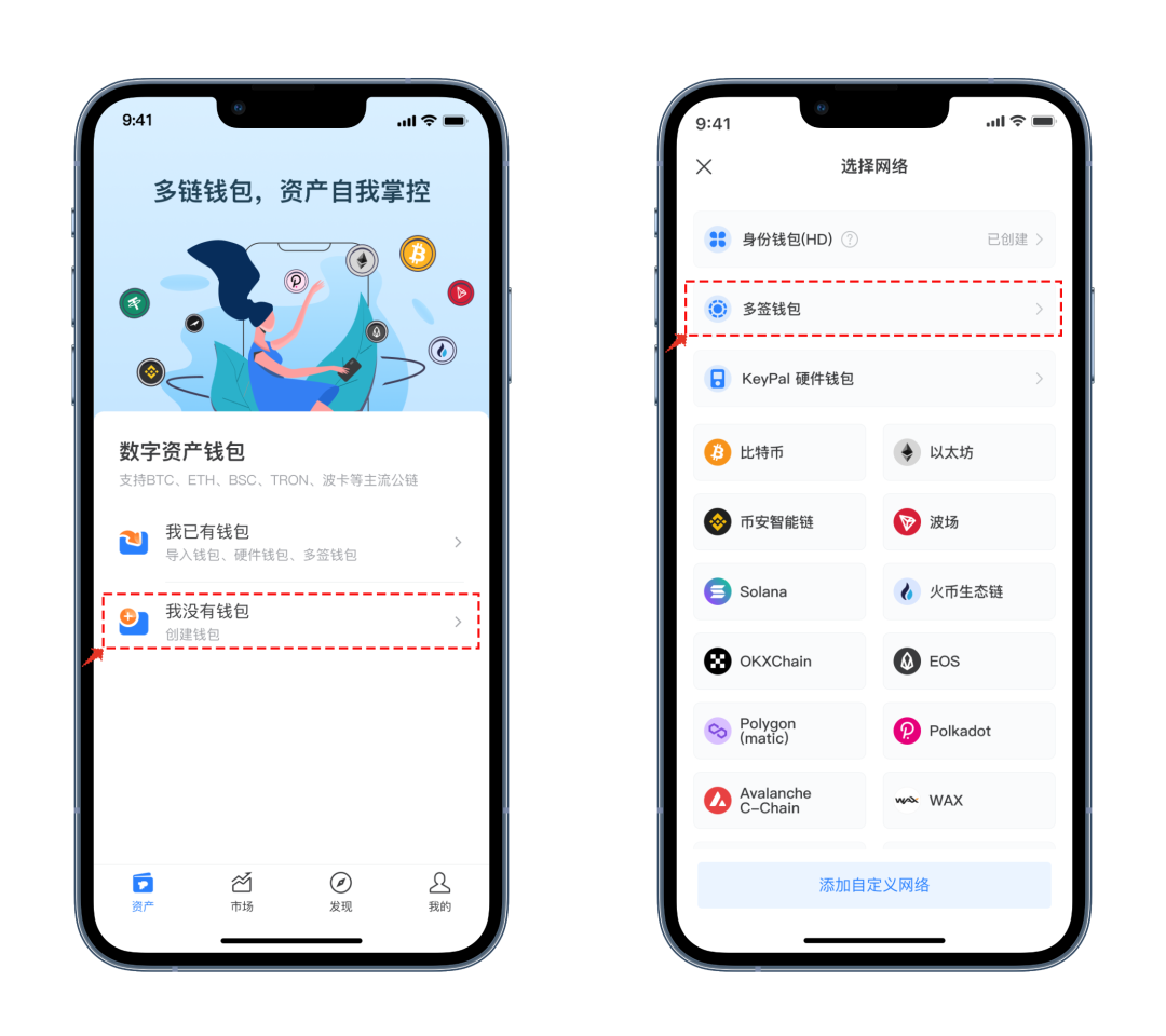 imToken安卓版与其他钱包的比较，了解在数字资产管理上的独特优势与不足。_数字钱包安全性_数字钱包中的资产如何变现