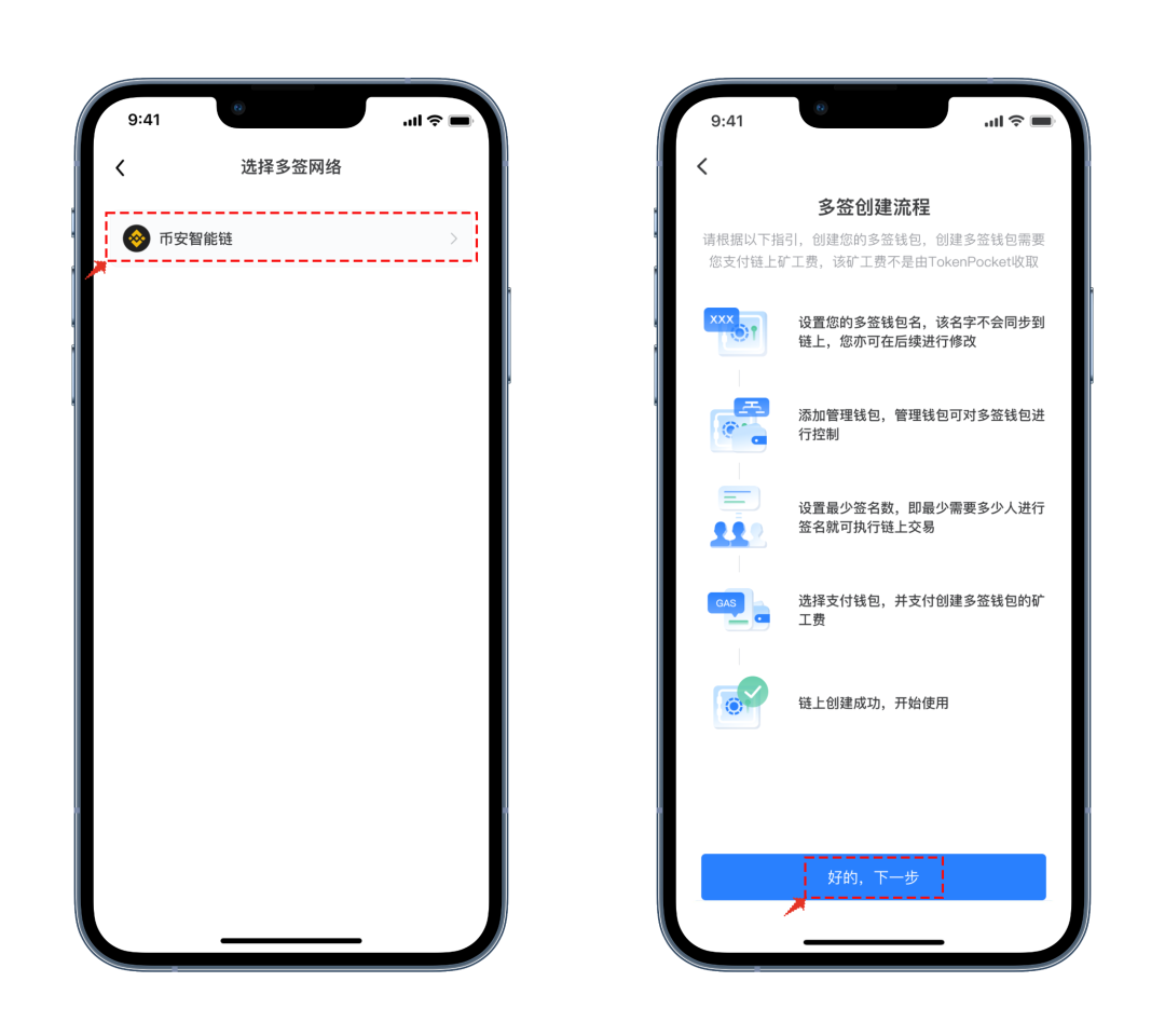 imToken安卓版与其他钱包的比较，了解在数字资产管理上的独特优势与不足。_数字钱包中的资产如何变现_数字钱包安全性