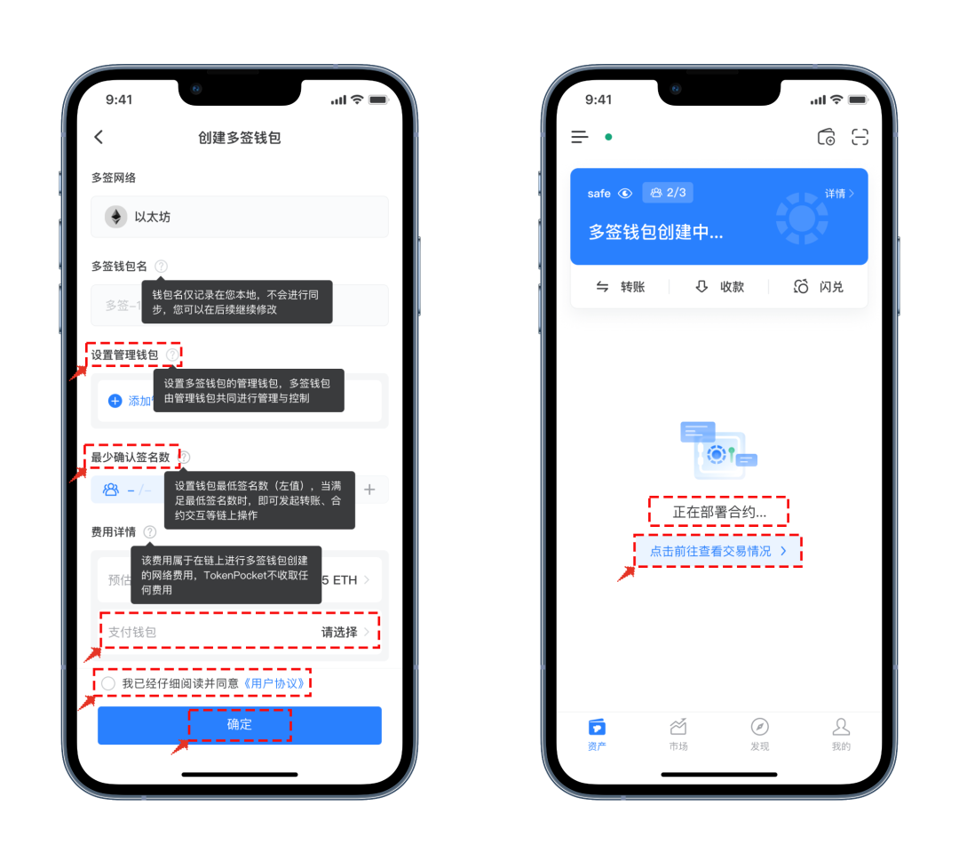imToken安卓版与其他钱包的比较，了解在数字资产管理上的独特优势与不足。_数字钱包中的资产如何变现_数字钱包安全性