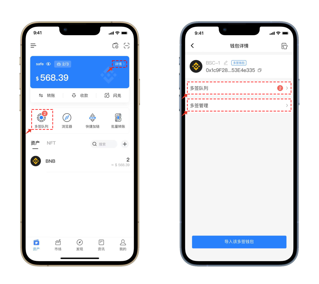 数字钱包中的资产如何变现_imToken安卓版与其他钱包的比较，了解在数字资产管理上的独特优势与不足。_数字钱包安全性