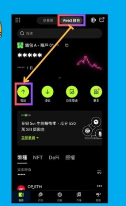 imtoken冷錢包_安全虚拟数字货币交易软件_web3钱包app
