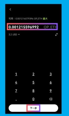 安全虚拟数字货币交易软件_web3钱包app_imtoken冷錢包