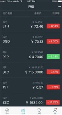imtoken手机版下载_imtoken2.0安卓版_imtoken手机版最新下载
