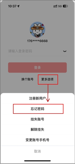 数字人民币App一键管理钱包_im钱包安全和手机有关吗_数字人民币App更换手机号教程