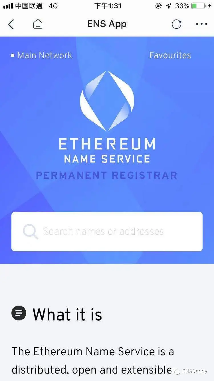 ENS域名服务_imtoken2.0官网_区块链域名系统