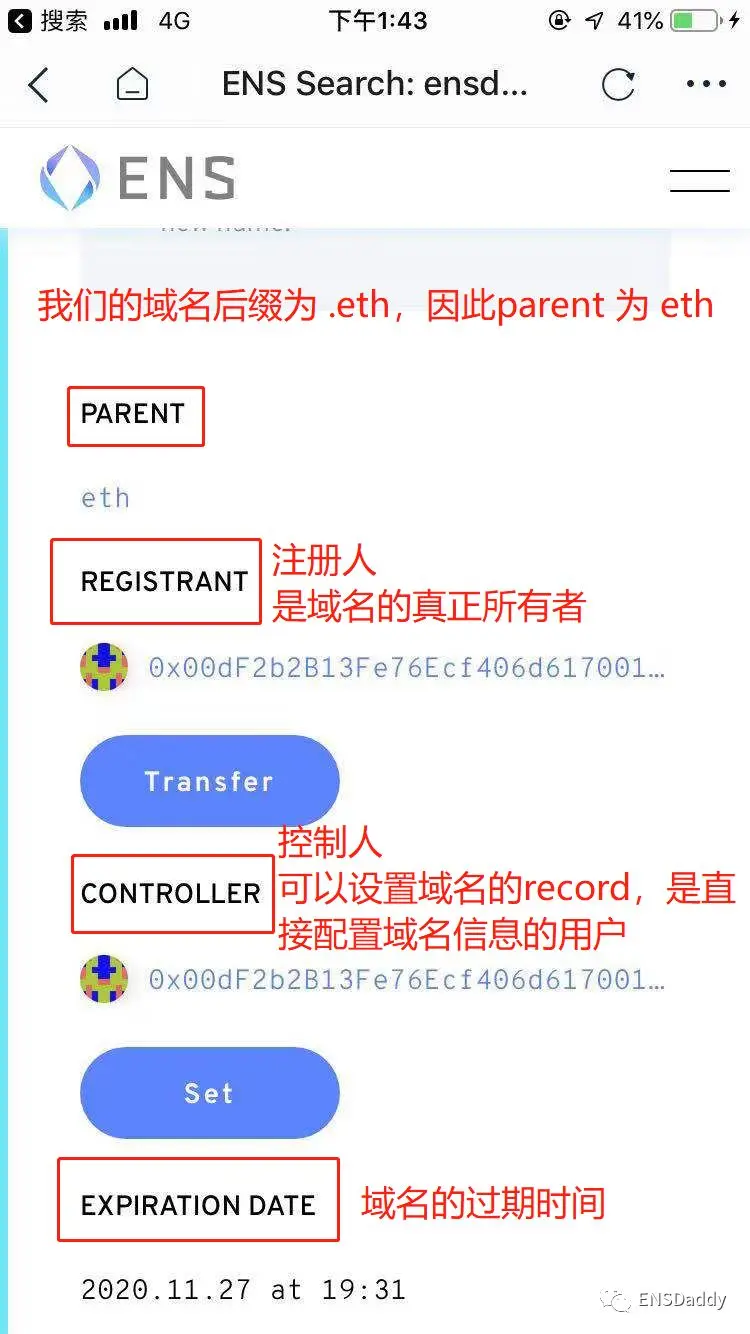 imtoken2.0官网_ENS域名服务_区块链域名系统
