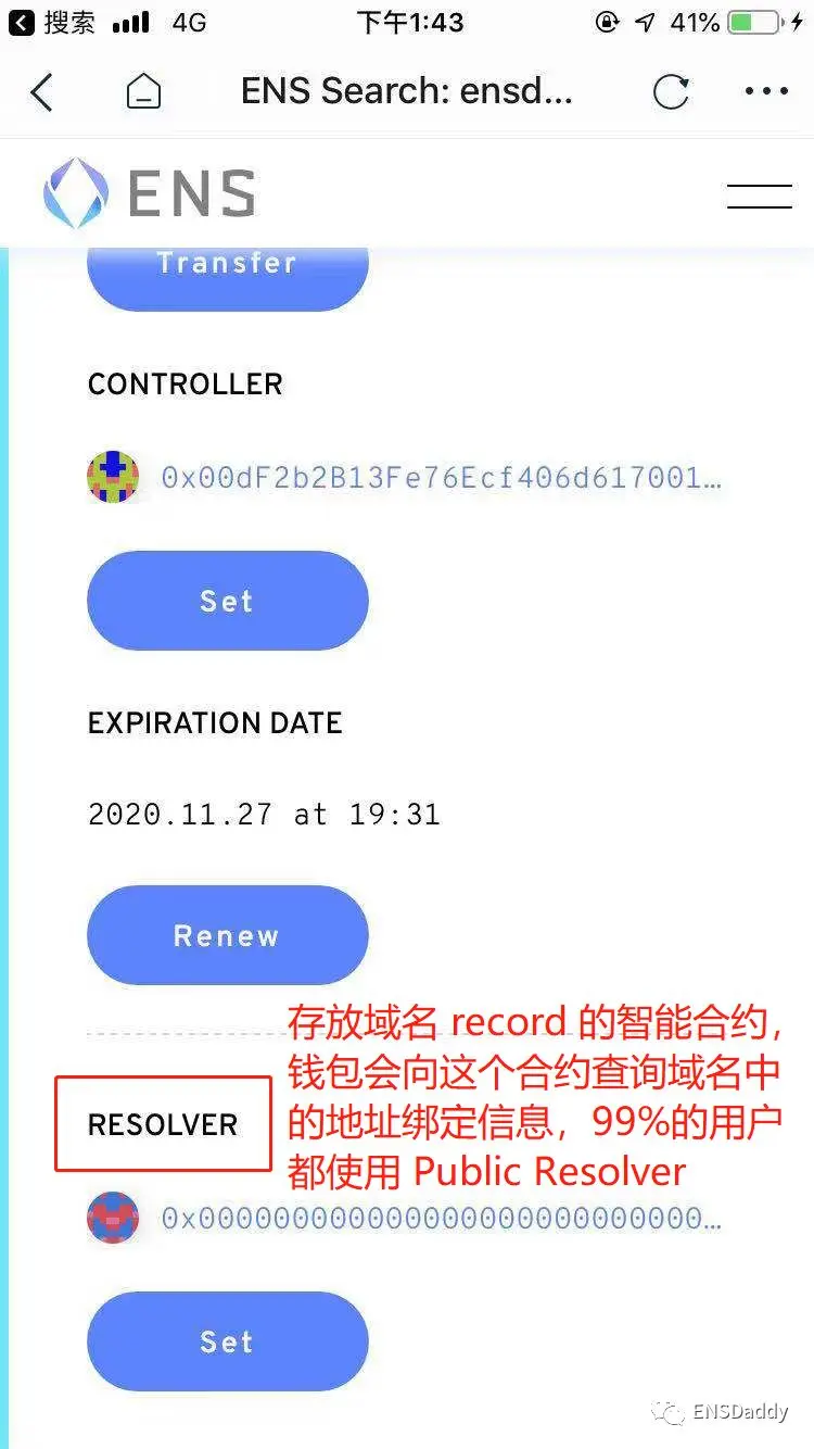 ENS域名服务_区块链域名系统_imtoken2.0官网