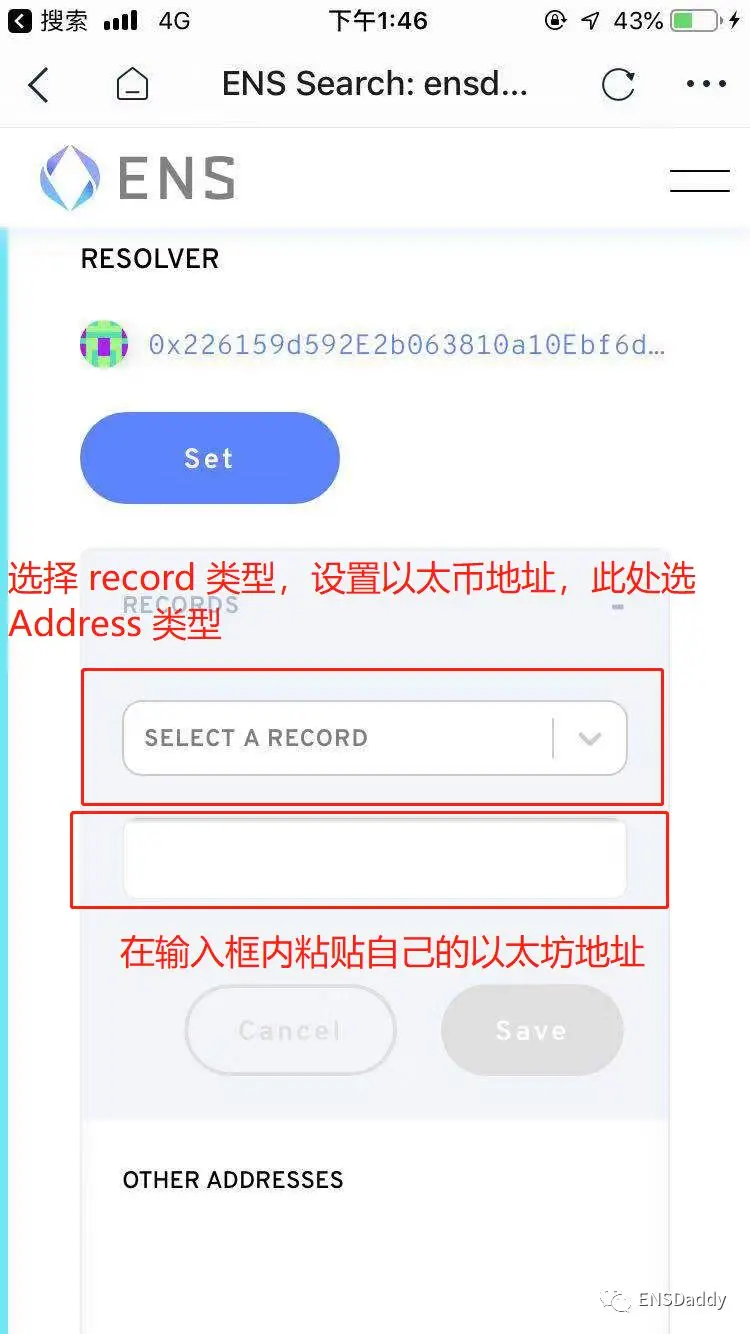 imtoken2.0官网_ENS域名服务_区块链域名系统