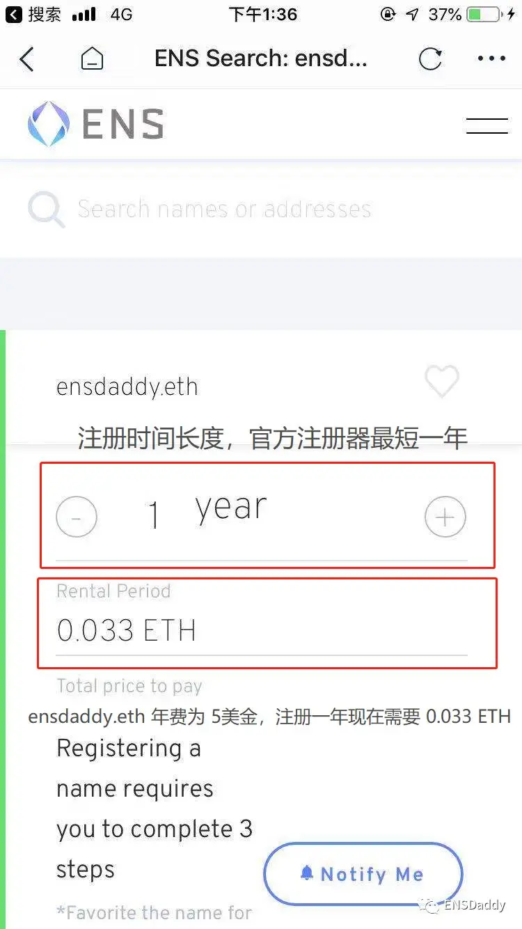 ENS域名服务_imtoken2.0官网_区块链域名系统