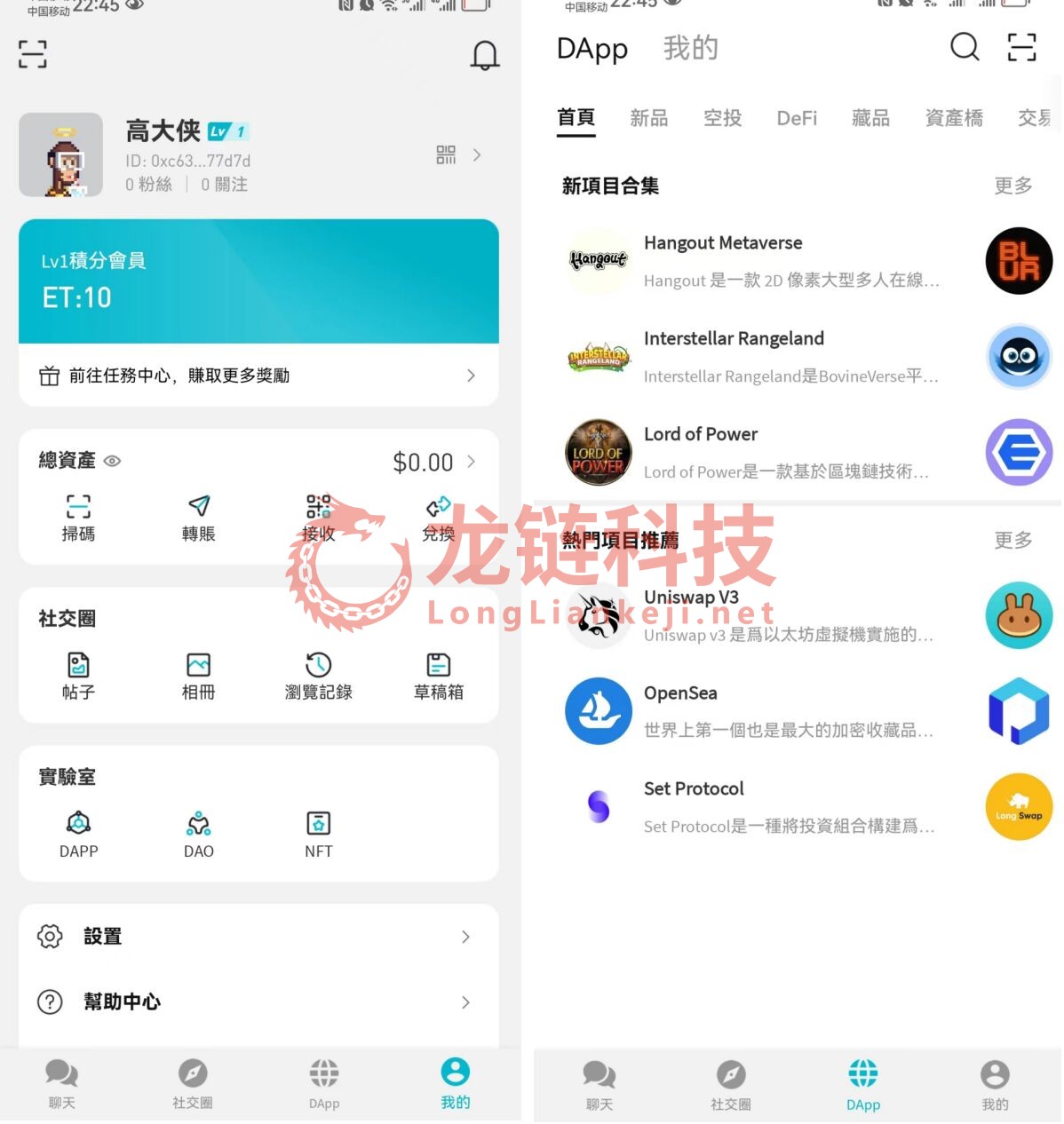 Web3社交钱包系统_去中心化钱包资产管理_im钱包怎么隐藏转账记录