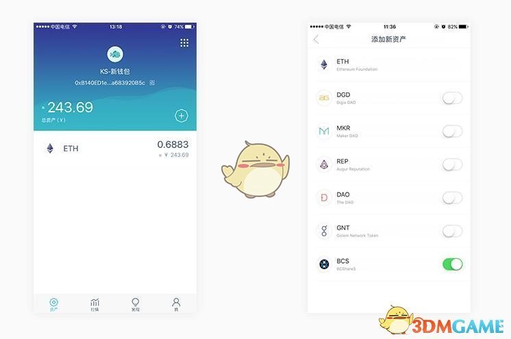 usdt能放imtoken吗
