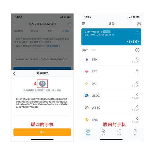 imToken私钥_欧意最新版本_imtoken私钥和密码