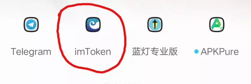 【史上最全】imtoken下载及使用攻略！
