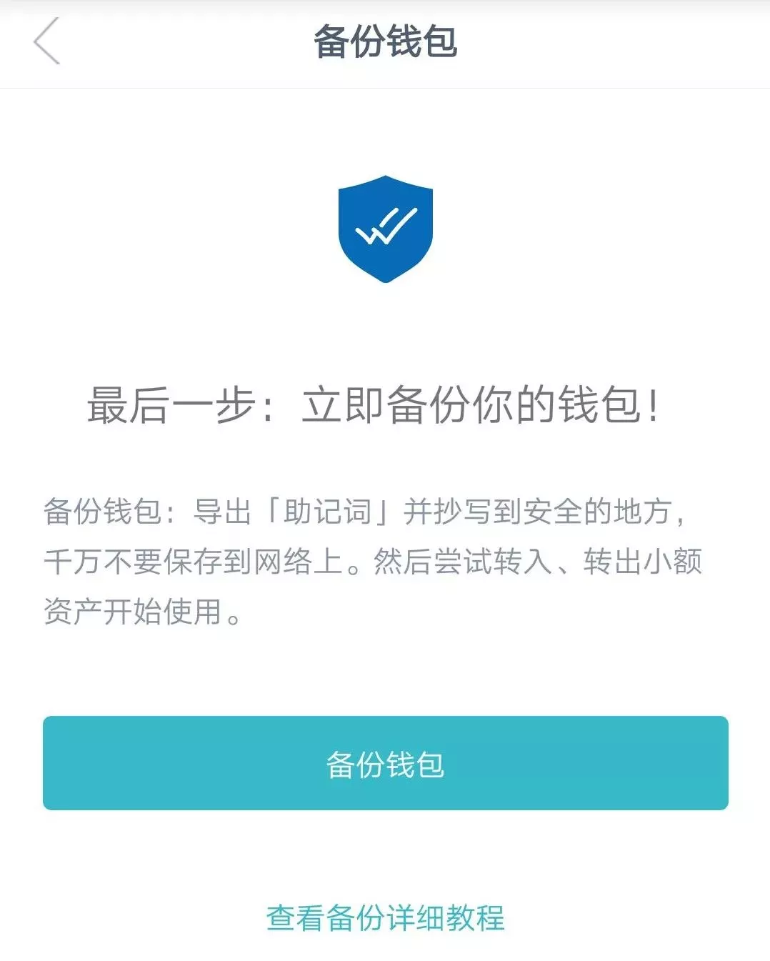 null