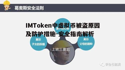 四、提升安全意识的长期策略