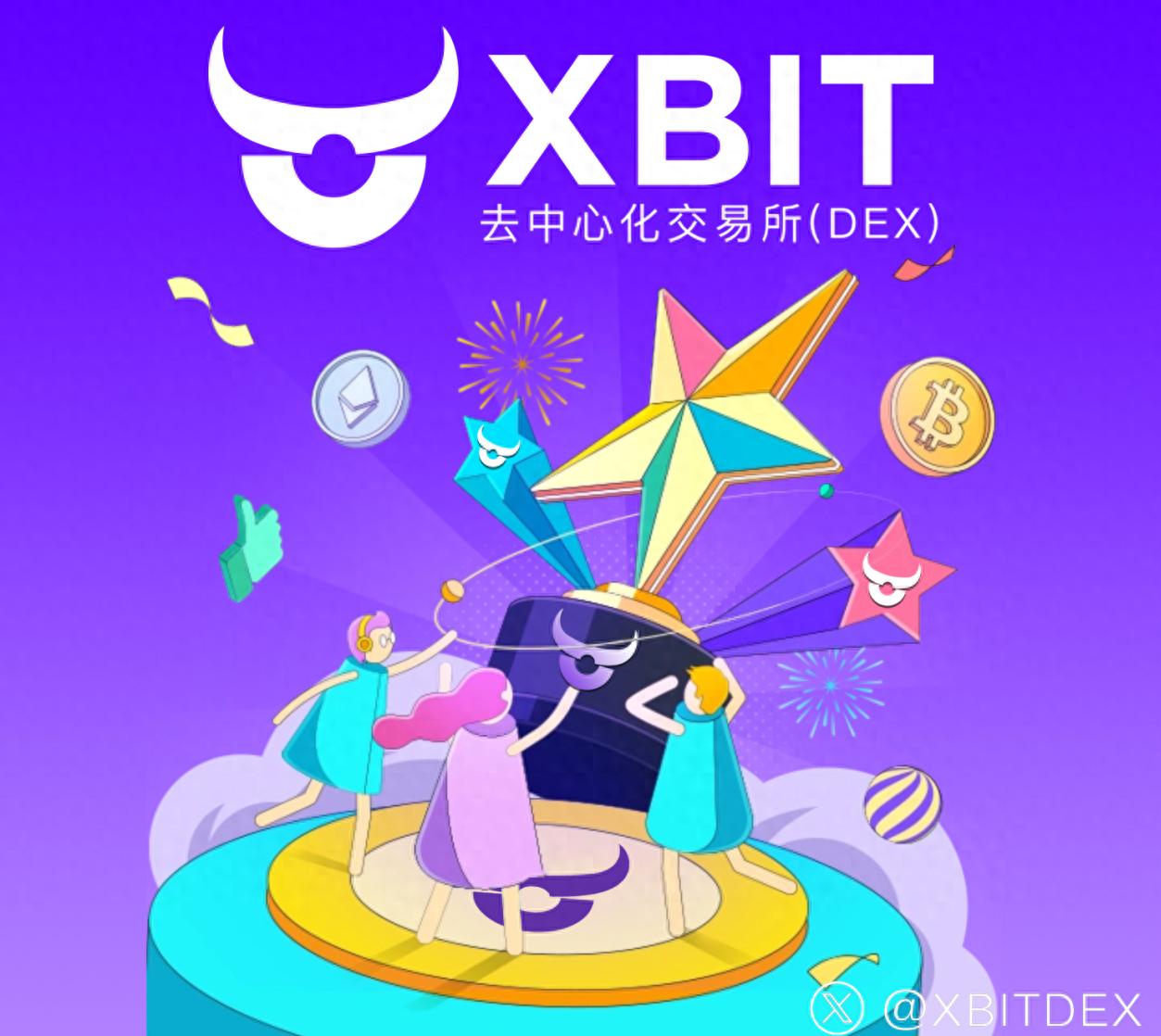 10月Web3融资暴增104.8%！最新XBIT Wallet为web3钱包安全交易护航