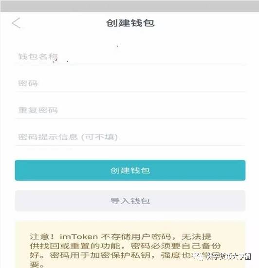 虚拟币钱包如何下载安装使用？