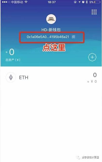 imtoken钱包怎么样转_imtoken钱包怎么样转_imtoken钱包怎么样转