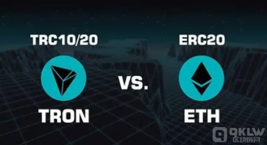 erc20与trc20区别，二者优缺点分析
