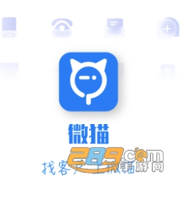 微猫app下载官方安卓版v5.1.4最新安卓版