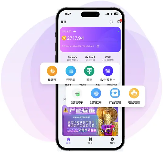 988Pay钱包安卓版