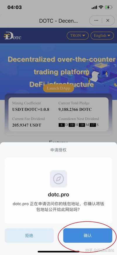 imtoken的手续费