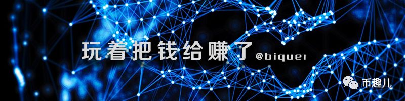 入坑这么久还只知道Imtoken钱包，简直弱爆了