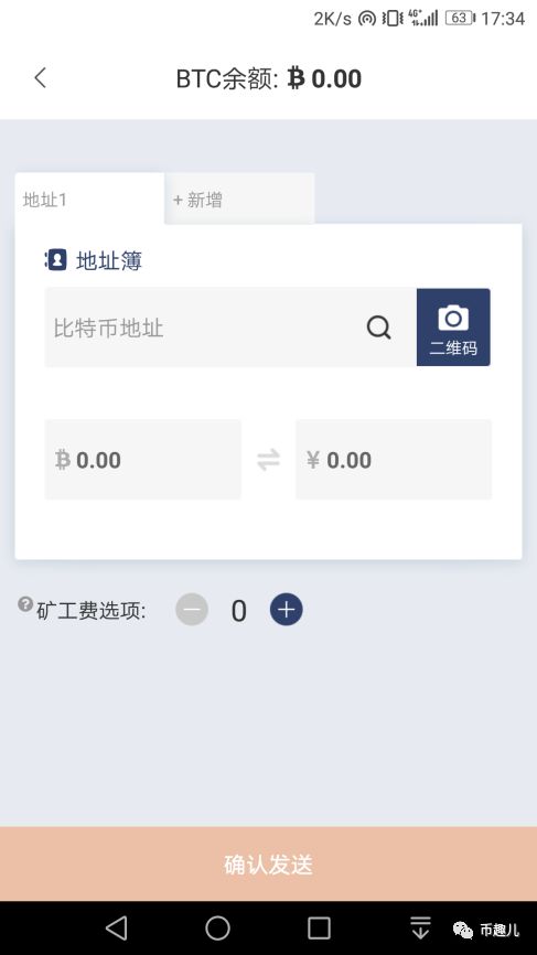 钱包下载官网_钱包app下载安装安卓版_Imtoken安卓版钱包下载