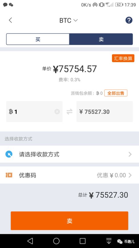 钱包app下载安装安卓版_钱包下载官网_Imtoken安卓版钱包下载