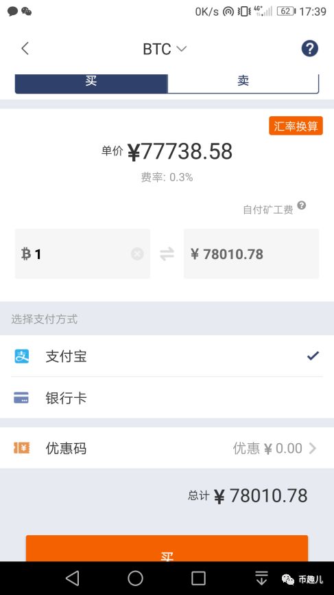 钱包app下载安装安卓版_钱包下载官网_Imtoken安卓版钱包下载