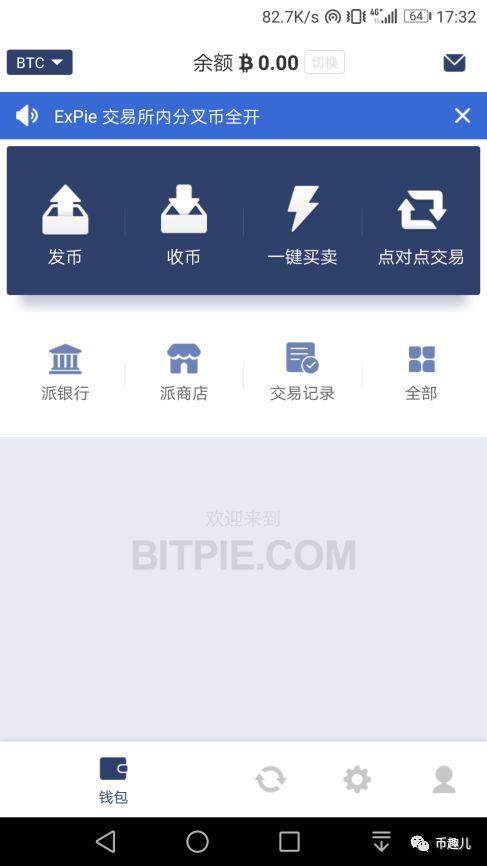 钱包下载官网_Imtoken安卓版钱包下载_钱包app下载安装安卓版