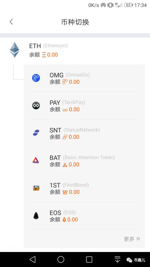 钱包下载官网_Imtoken安卓版钱包下载_钱包app下载安装安卓版
