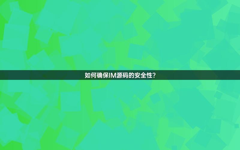 imtoken官网版本下载：确保多系统多设备顺畅运行与安全使用