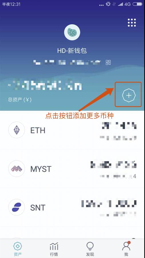 白话区块链：从入门到精通，手把手教你使用各类数字货币钱包