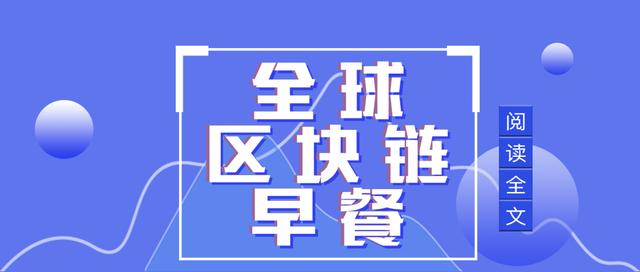 比特币钱包和以太坊钱包_区块链比特币以太坊_以太坊和比特币区块链钱包